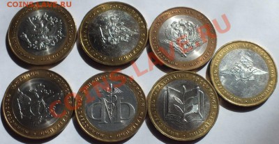 10р биметалл, в качестве, 70шт, без повторов, на 2 МД Оценка - Изображение 1158