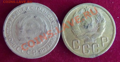 5 коп. 1935 г. старая и новая 2 монеты - 100_0499.JPG