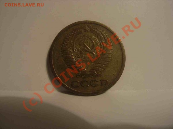5 копеек 1972г - 72 2