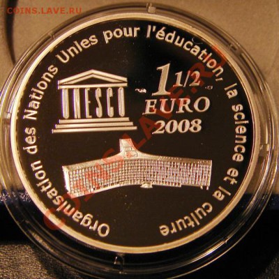 1½€ `2008, Франция - DSC04849