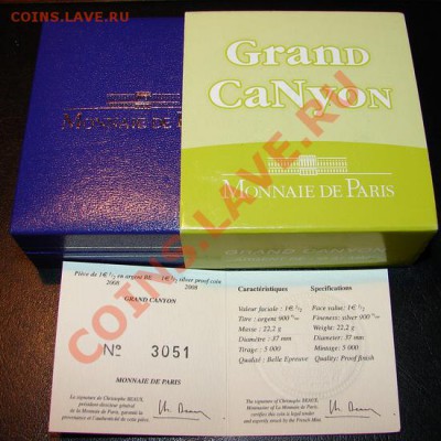 1½€ `2008, Франция - DSC04850