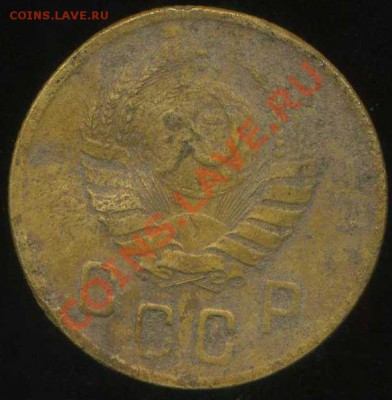 2 коп 1938г. узлы В? - img909