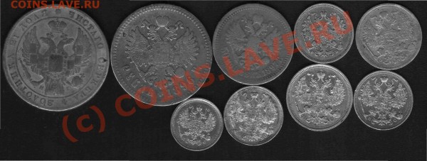 1 рубль 1832,1896г - Ц 1