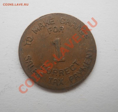 Жетон 1 Tax commission - DSCN0491.JPG