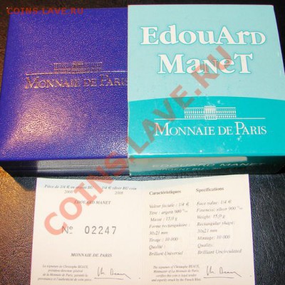 ¼€`2008, Франция - 4E