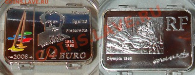 ¼€`2008, Франция - 4Ed