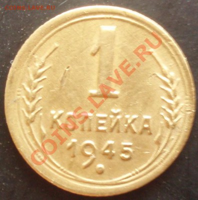 20 коп 1943 - P5059339