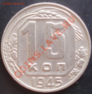 20 коп 1943 - P5059344