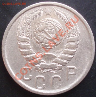 20 коп 1943 - P5059341