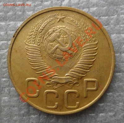 3 копейки 1948г. - SAM_2629.JPG