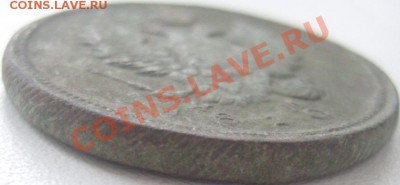 полушка 1859 ем_ 2 копейки 1810 ЕМ НМ (шнур) - SN158490.JPG