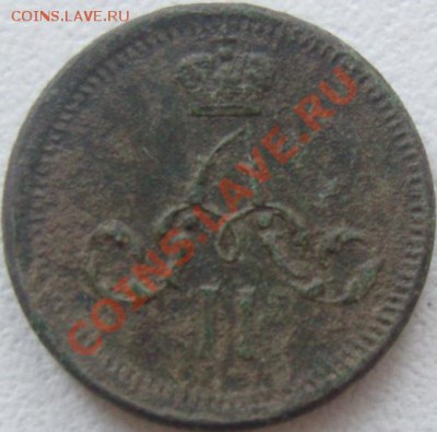 полушка 1859 ем_ 2 копейки 1810 ЕМ НМ (шнур) - SN158492.JPG