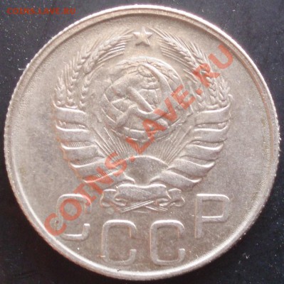 20 коп 1943 - P5059349