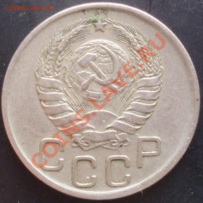 20 коп 1943 - P5059347