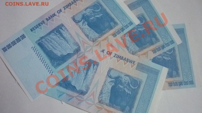 100 000 000 000 долларов Прессовое состояние очень недорого - P1070245.JPG