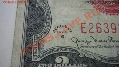 1  и 2 долларовые купюры США. Недорого. Постояные обновления - P1070265.JPG