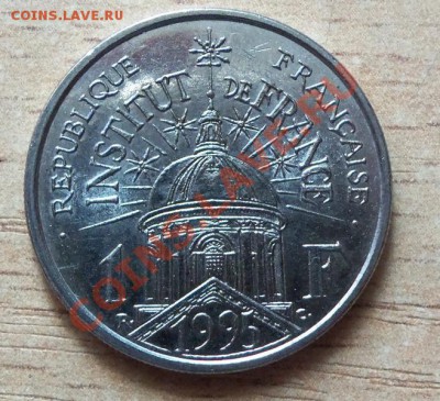 Франция 1 франк Институт-1995г до 11.05.12 в 22.00 - 101_1918
