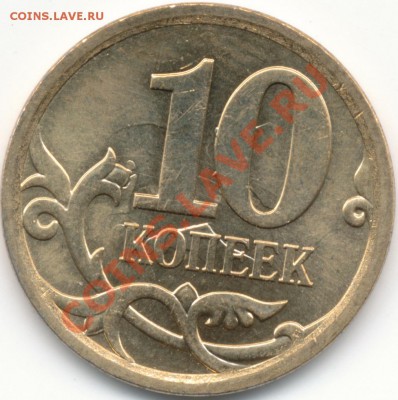 Соударение, как так получилось? - IMG_0001