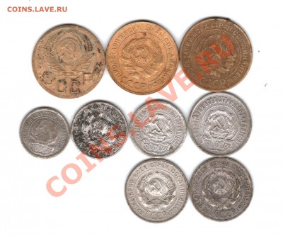5 копеек, 10 копеек, 15 копеек, 20 копеек 1923 - 1952 гг - 5 20 к 10 К  Р
