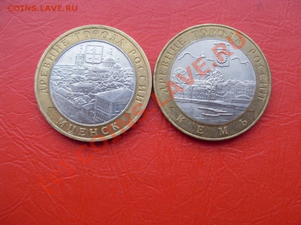 2009 год,1,2 рубля,5коп.до16.08.09 - SDC11949.JPG