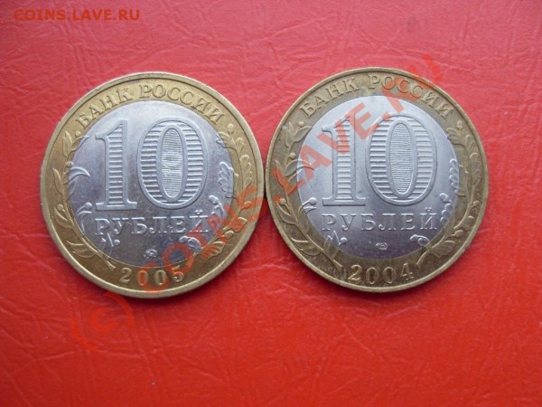2009 год,1,2 рубля,5коп.до16.08.09 - SDC11948.JPG