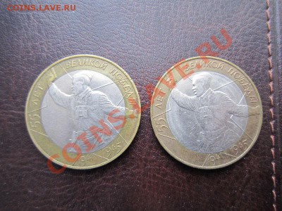 Гагарин, Политрук и ДГР - всего 6 штук. до 06.05-22.00 - IMG_2452