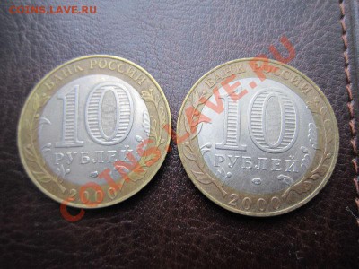Гагарин, Политрук и ДГР - всего 6 штук. до 06.05-22.00 - IMG_2453