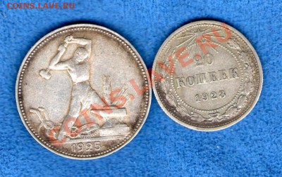2 полтинника 1922 и 1924г. до 06.05.2012(21.30) - img520