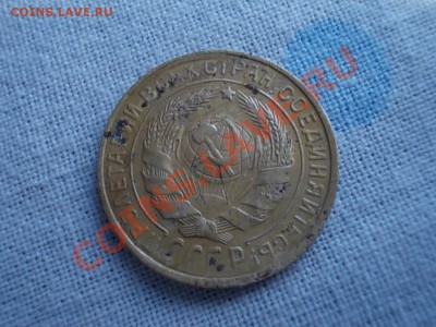 2 КОПЕЙКИ 1931 Брак ? - DSCN0853.JPG