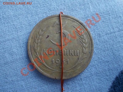 2 КОПЕЙКИ 1931 Брак ? - DSCN0838.JPG