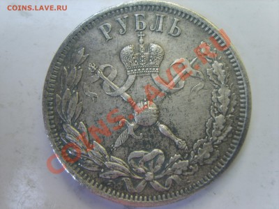 Коронация Н2. Колонна 1839г. - S8302450.JPG
