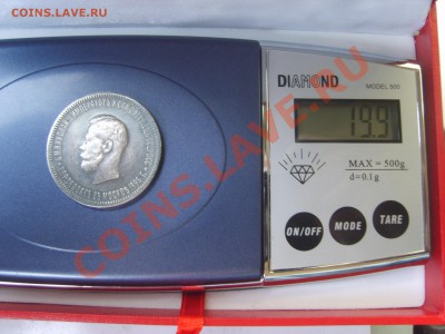 Коронация Н2. Колонна 1839г. - S8302451.JPG