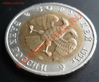 Красная книга 50р.1993г. до 07,05,12г. 21.00 МСК - DSCN0115.JPG