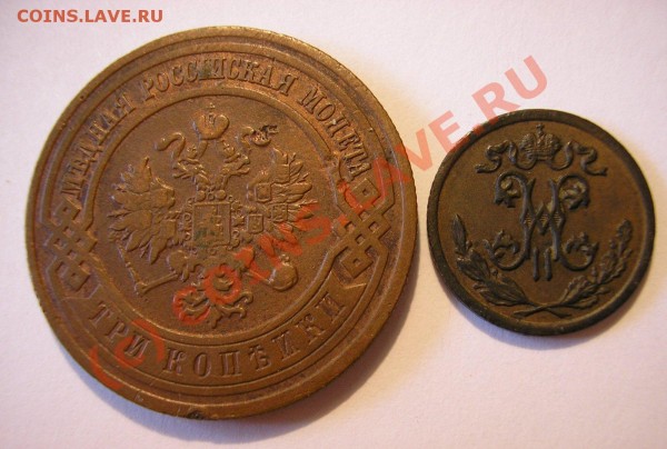 2 копейки 1899 г. До 20.08.09 г. - Изображение 2694