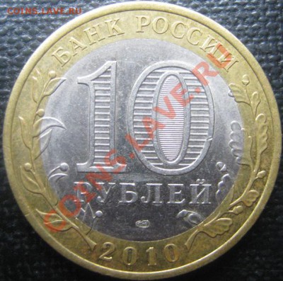 ЯНАО - 3700 - IMG_0044.JPG