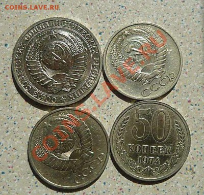 Юбилейные рубли СССР 10 шт +бонус  до  09 .05.12.21-30 - P1150669_thumb