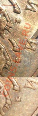50коп. 2010 шт.? - АБВ 2.JPG