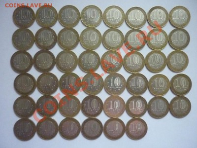 10 р.БМ. Гагарин-29шт.Политрук-17шт. до 22.00 7.05.12 - P1140390.JPG