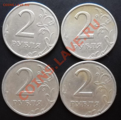 2 рубля 1999г 15шт. до 08.05.12г 21.00 МСК. - DSCN0134.JPG