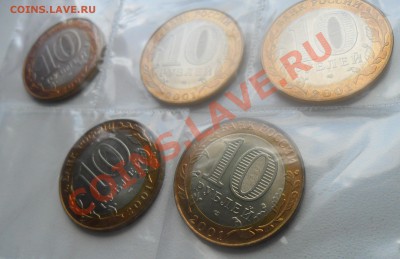 Елец (ДГР) МЕШОК! + Пермский край - SAM_8772.JPG