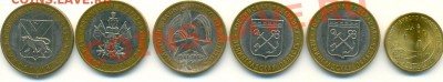 Простой конкурс :) - сканирование0006