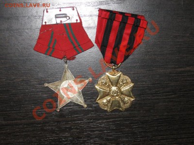 4 иностранные медали - 2325098699_1