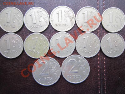 2 руб. и 1 руб. 1999 года - до 08.05 23.00 - IMG_2465