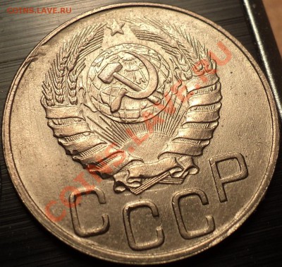 20 копеек 1945.Ф-68?Опознать и оценить! - DSC09383.JPG