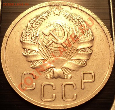20 копеек 1935.Состояние!!!Оценка! - DSC09379.JPG
