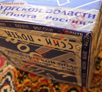 Распоротый мондворовский мешок 10 копеек 2012 от ДЕНДИ - Шов 3.JPG