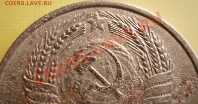 20коп 1955г. - 55.1.JPG