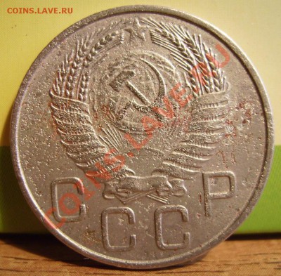 20коп 1955г. - 55.2.JPG