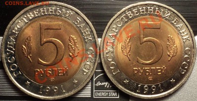 Комплект!Красн.Книга 1991 года!До 11.05.2012!!! - DSC09425.JPG