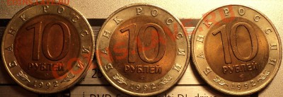 Комплект!Красная Книга 1992!!!До 11.05.2012!!! - DSC09429.JPG